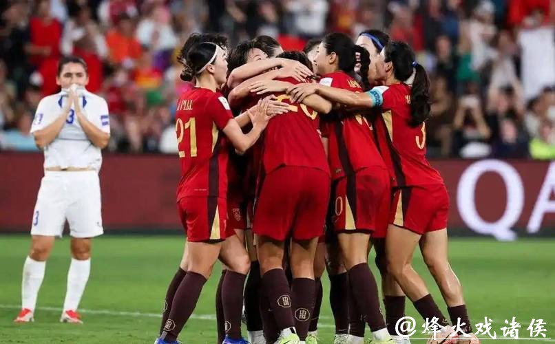 2026女足世界杯决赛现场直播 2026女足世界杯决赛现场直播