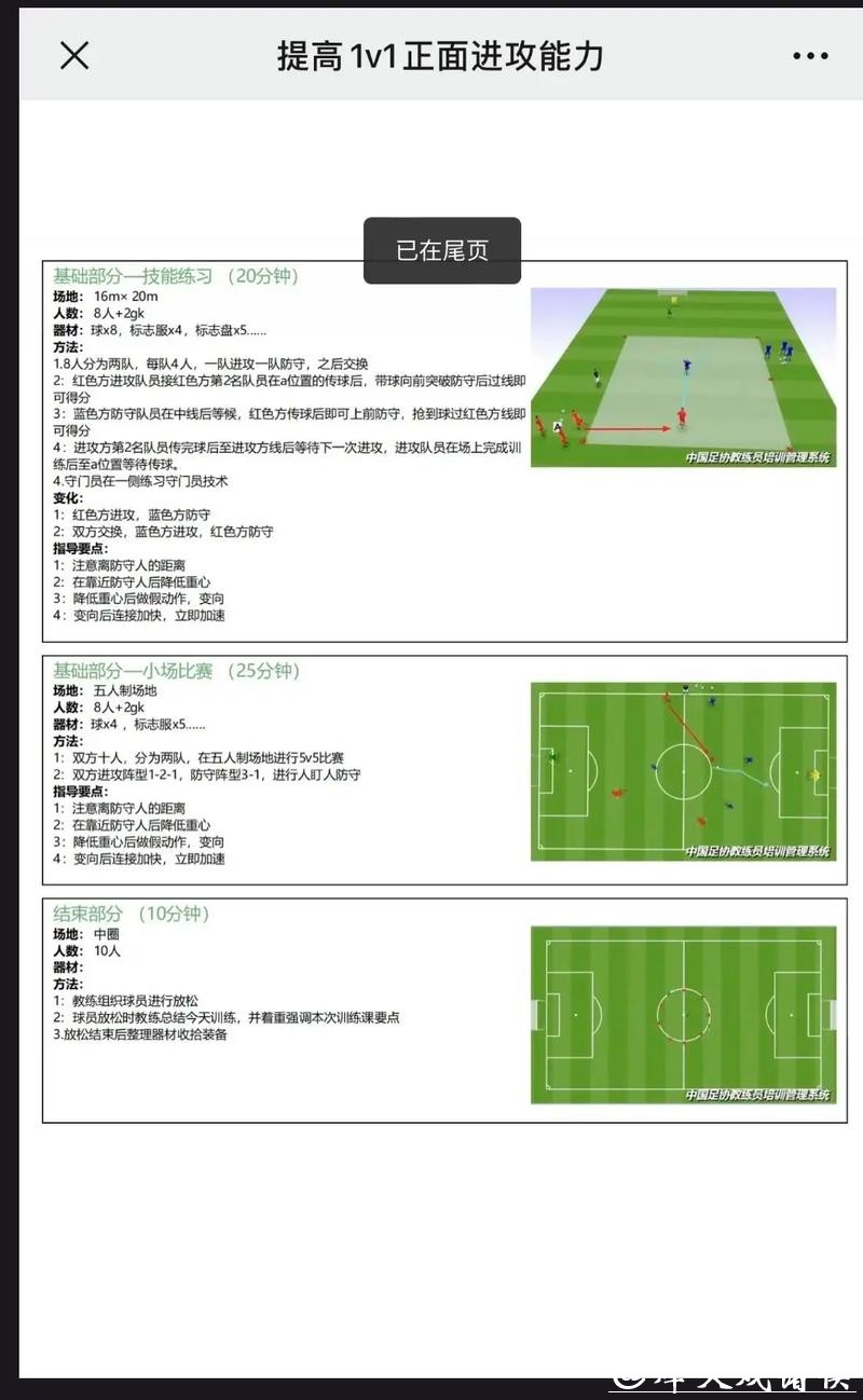 足球专家教你科学分析世界杯下注数据 足球专家教你科学分析世界杯下注数据
