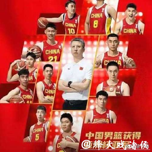 2026男篮世界杯高清直播观看指南